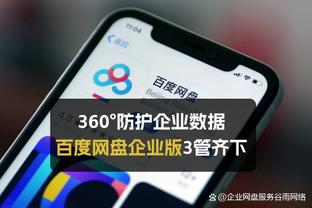 香港马会提供五行局截图1